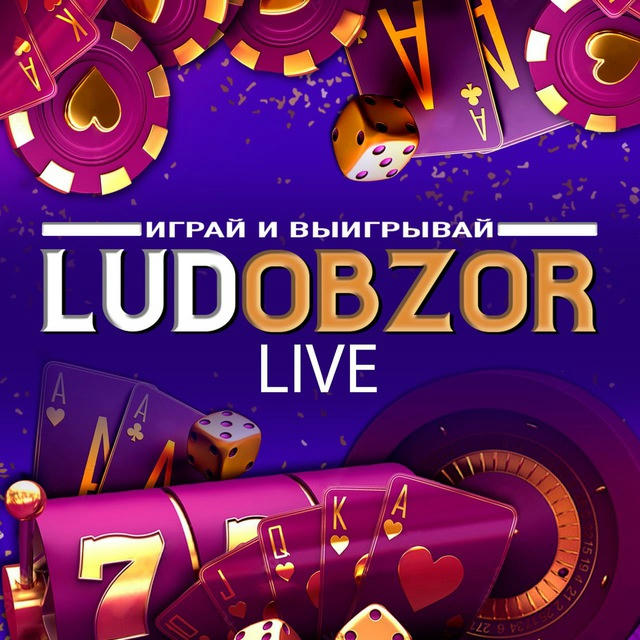 _LUDOBZOR LIVE_