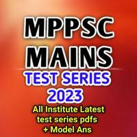 MPPSC मेंस टेस्ट सीरीज ALL