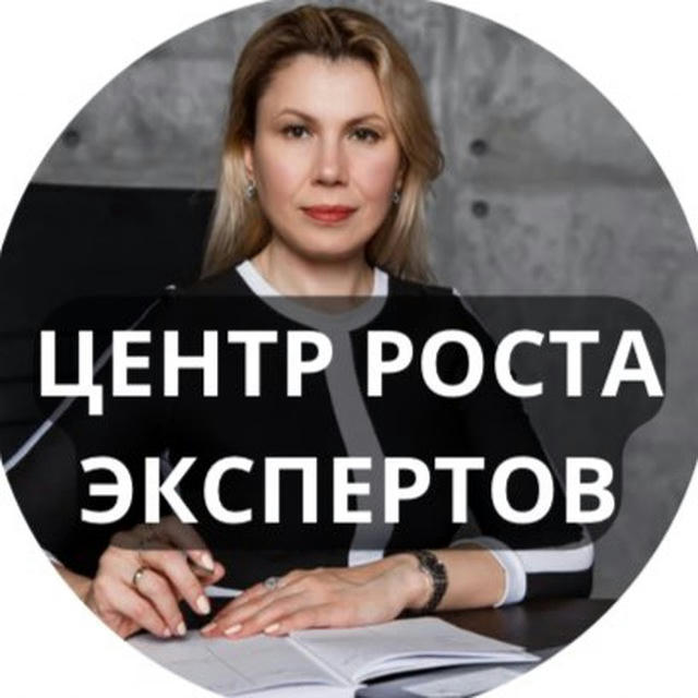 Центр роста экспертов и предпринимателей AkulaPRo