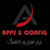 Apps And Config | نرم افزار و کانفیگ