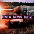 🎖_LestA_news_BlitZ_🎖