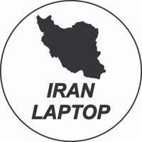 ایران لپ تاپ