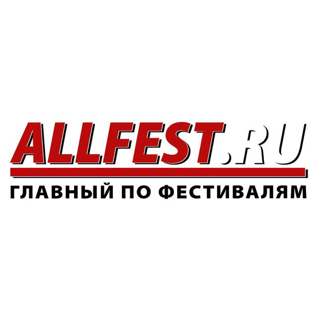 Фестивали России 2024 года - ALLFEST.RU