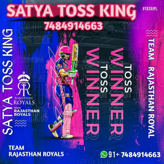 SATYA TOSS KING 🤴 { ORIGINAL }