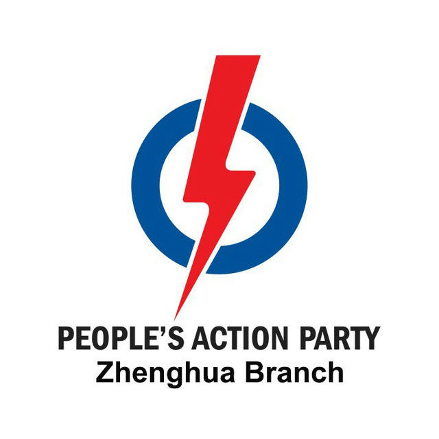 PAP Zhenghua