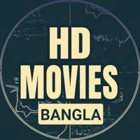 New Bangla Movie List