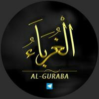 Al-Guraba