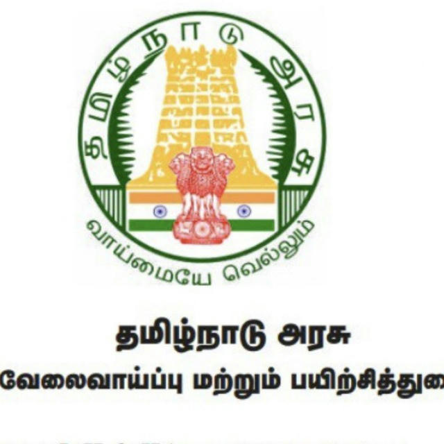 Tnpsc online test