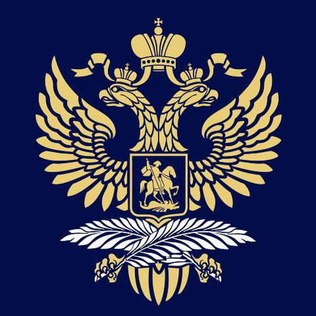 Посольство России в Непале / Embassy of the Russian Federation in Nepal 🇷🇺🇳🇵