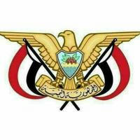 🇾🇪 الهيئة العليا للأدوية و المستلزمات الطبية - اليمن 🇾🇪 Supreme Board of Drugs & Medical appliances -Yemen🇾🇪