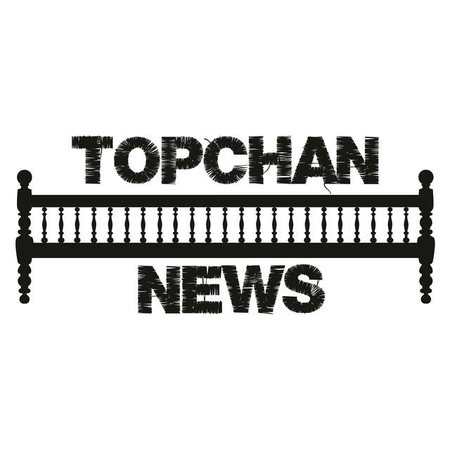 TOPCHAN NEWS - Новости Узбекистана | Ўзбекистон Янгиликлари