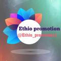 Ethio promotion