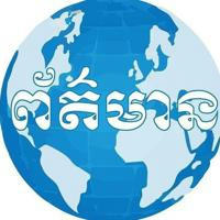 Khmer 360 News