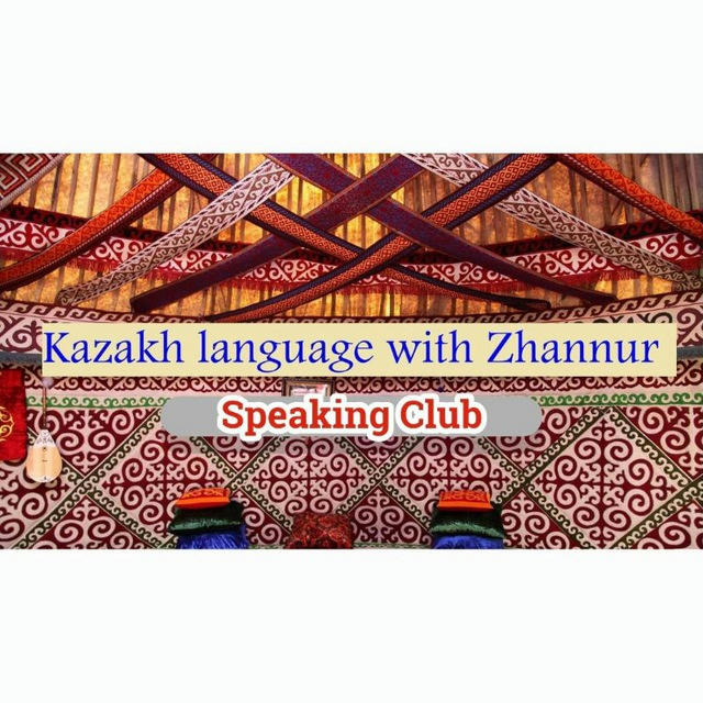 Kazakh language with Zhannur Speaking Club