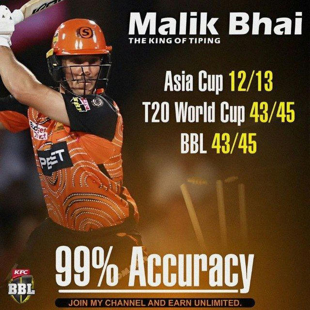 MALIK BHAI™ ( TIPS ORIGINAL)