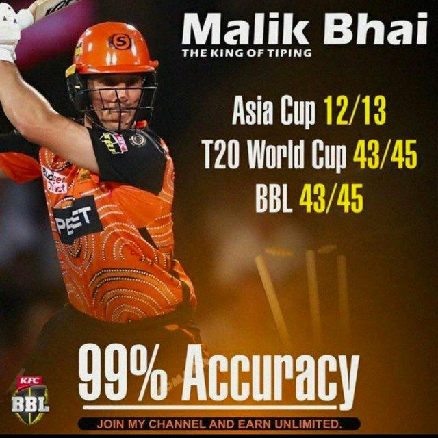 MALIK BHAI™ ( TIPS ORIGINAL)