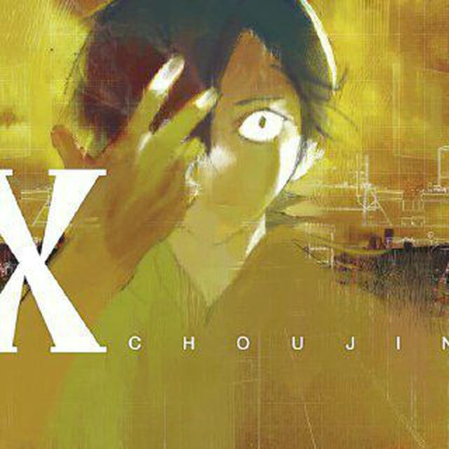 Choujin X