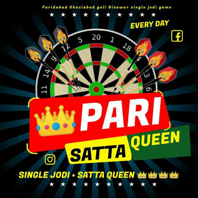 👑Pari Satta Queen 👑