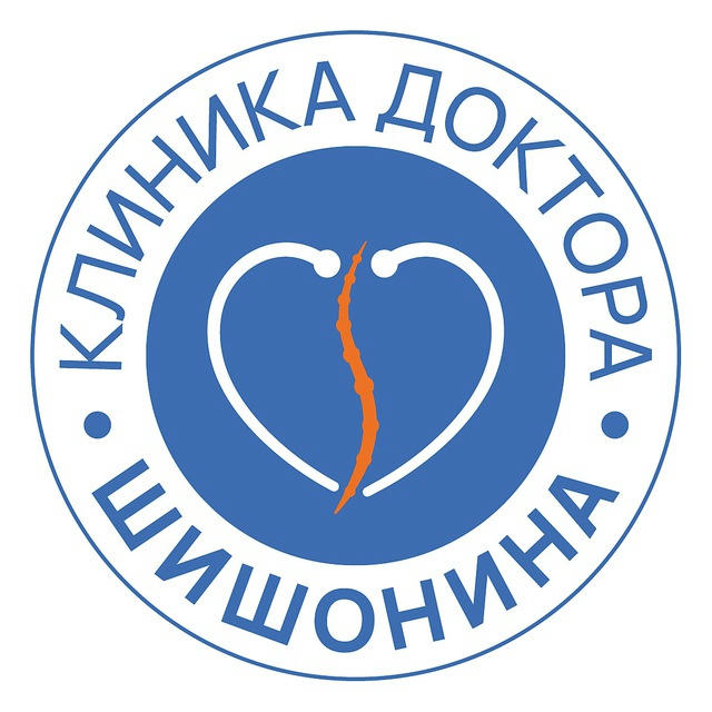 Клиника доктора Шишонина