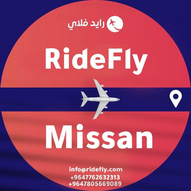 RideFly Missan - رايدفلاي ميسان