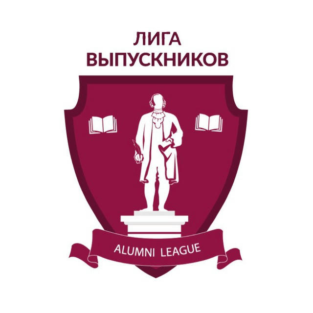 Фонд «Лига выпускников»