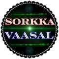 Sorkka vaasal | சொர்க்க வாசல்