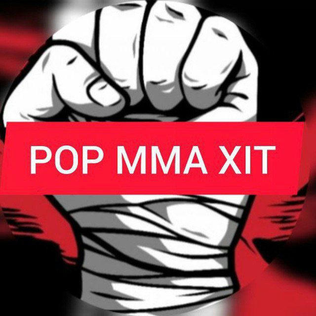POP MMA XIT 👊