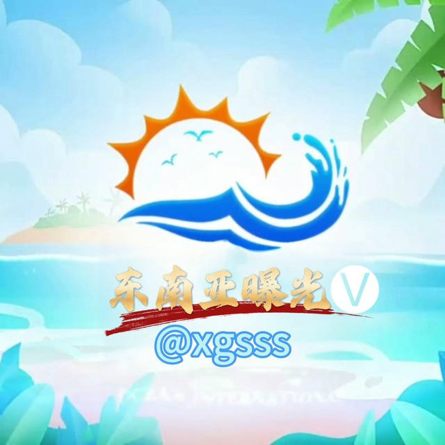【东南亚】曝光新闻吃瓜🅥