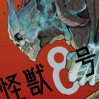 Kaiju No. 8 Manga ITA