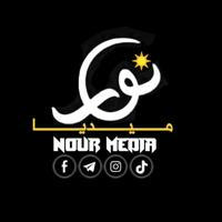 NOUR MEDIA ኑር ሚድያ