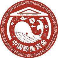 中国鲸鱼资金 | 消息 🇨🇳🐳🚀🌖