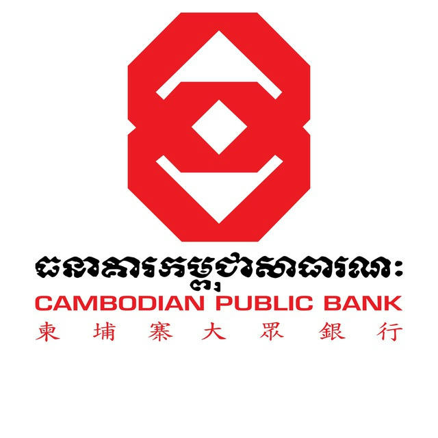 Cambodian Public Bank Plc.