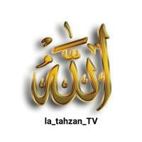 La tahzan TV 🍃