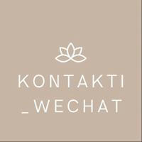 Продавцы Китая, прямые контакты Wechat Таобао 1688