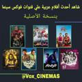 أفلام عربية ق 1 ️