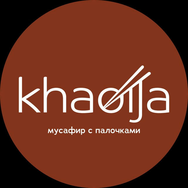 Khadija Musafir 🥢