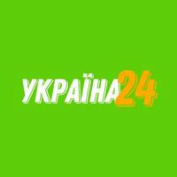Україна24