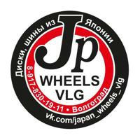 japan_wheels_vlg