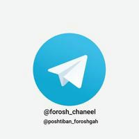 خرید کانال تلگرام