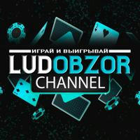 LUDOBZOR channel