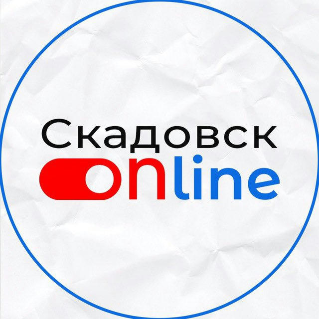 Скадовск online