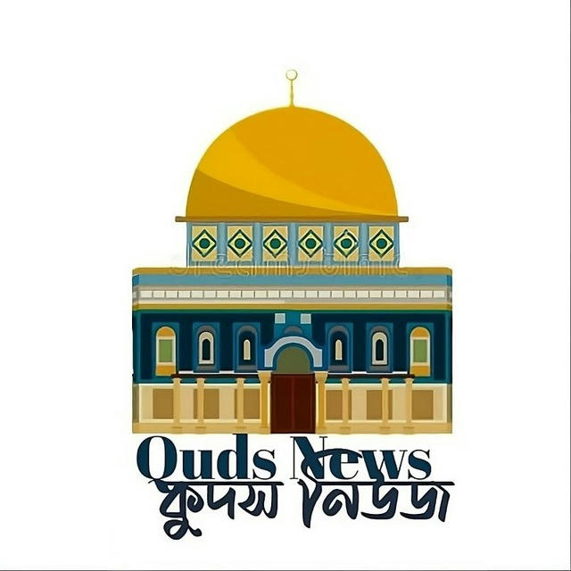 Quds News-কুদস নিউজ🇵🇸🔻