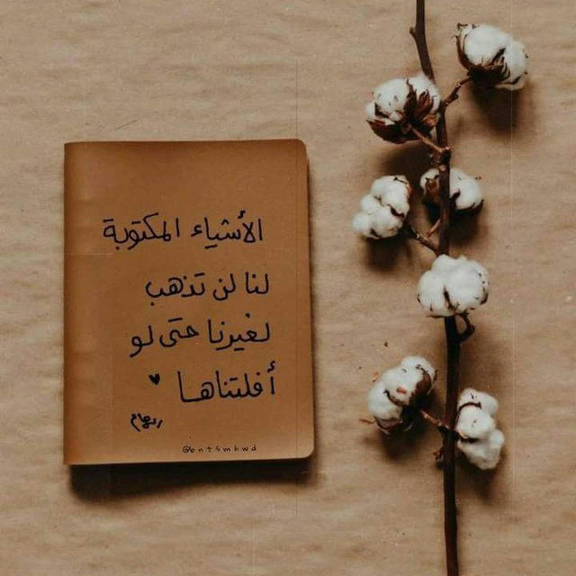 إنّا لله !💜