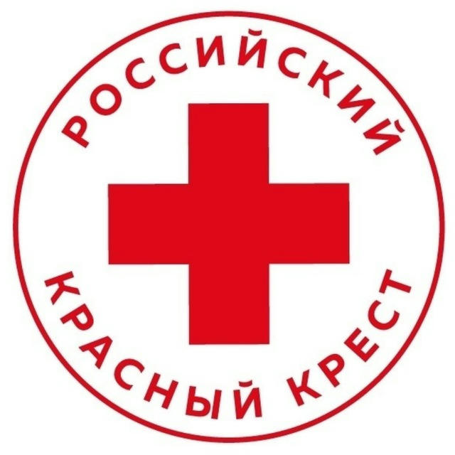 Российский Красный Крест | Красноярский край