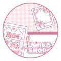 🛎 Fumiko Shop! ୨♡୧