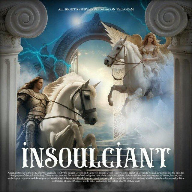 Insoulciant. OPEN. GA OPEN REKBER