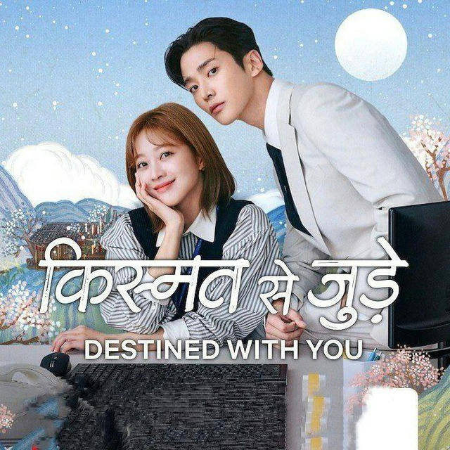 Distance with you❤️🎆🧨🎇 in Hindi dubbed ❤️‍🔥King the land ❤️💯🤟Korean drama in Hindi