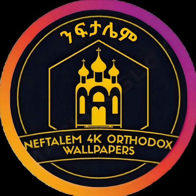 NEFETALEM ኦርቶዶክስ Wallpapers & profile