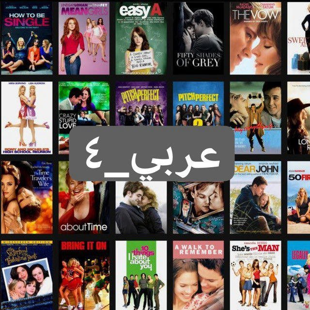أفلامي العالمية - عربي٤