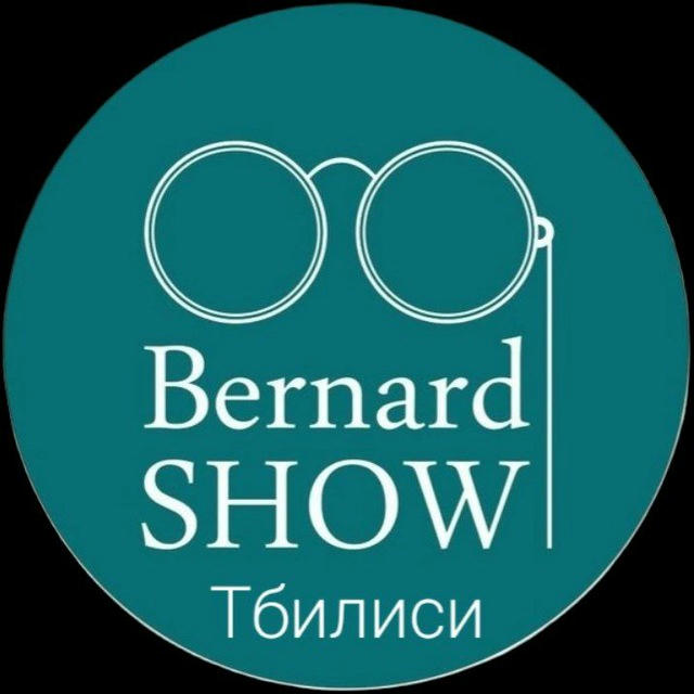 Quiz Bernard SHOW. Tbilisi